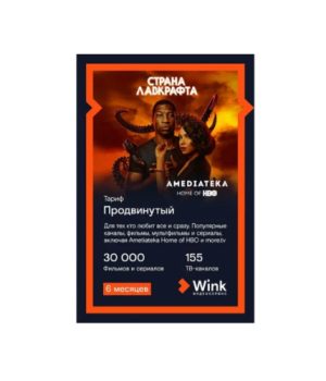 19psplus