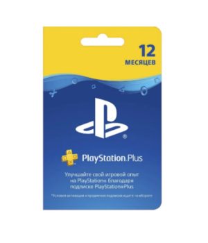 2psplus