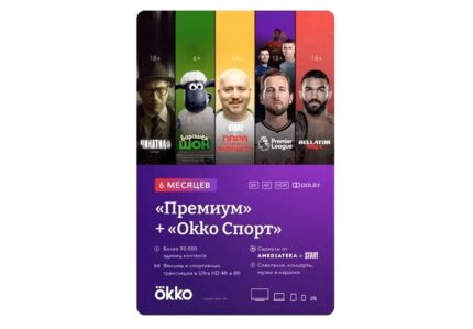 okko 1