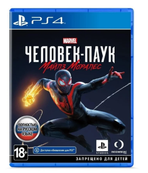 S M PS4
