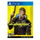 cyberpunk ps4