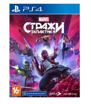 guardians of the galaxy ps4