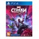 guardians of the galaxy ps4