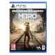 metro ps5