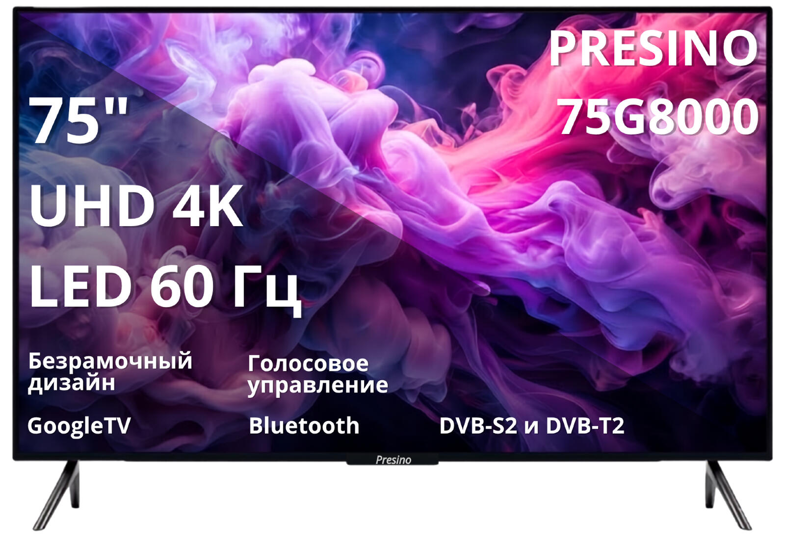 76864.1600 76864.1600