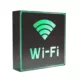 wifi