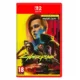 cyberpunk 2077 ns2