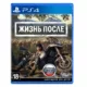 days gone ps4