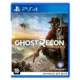 ghost recon wildlands ps4