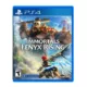 immortals fenyx rising ps4