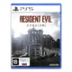 resident evil ps5