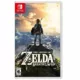 Zelda breath of the wild ns