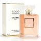 chanel coco mademoiselle edp 100 ml