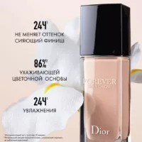 dior forever skin foundation 0 3