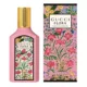 gucci flora gorgeous edp 50ml
