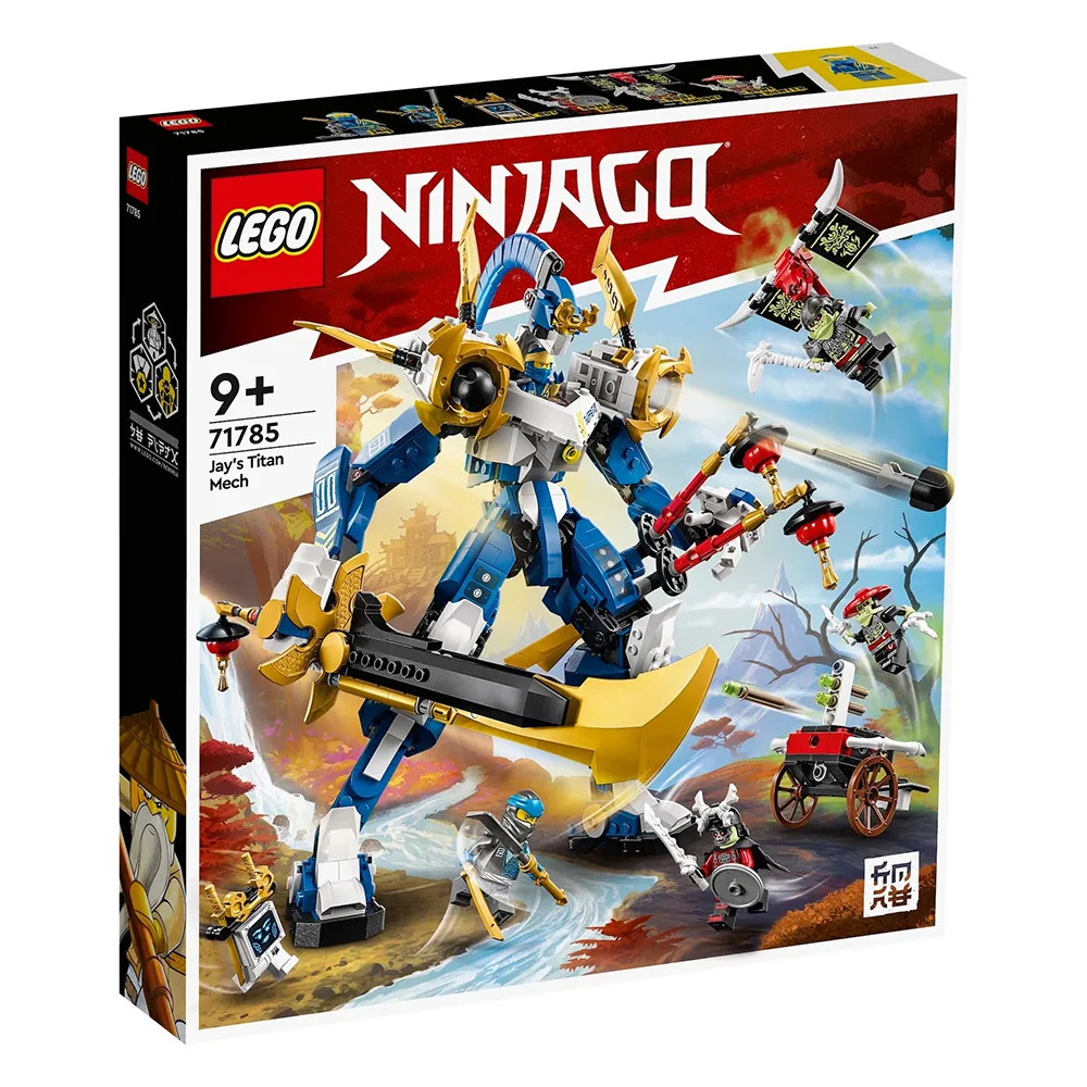 lego ninjago 71785 2 lego ninjago 71785 2