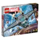 lego super heroes kvindzhet mstiteley 76248