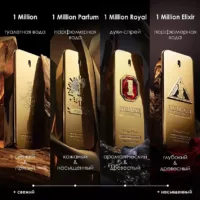 paco rabanne 1 million royal parfum 100ml 4