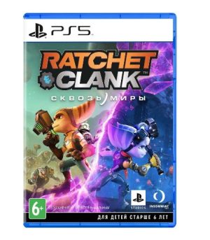RAt ps5