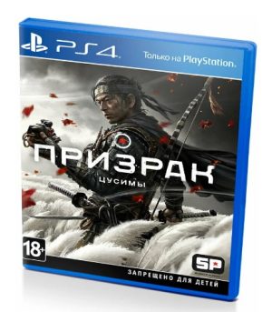tsushima ps4